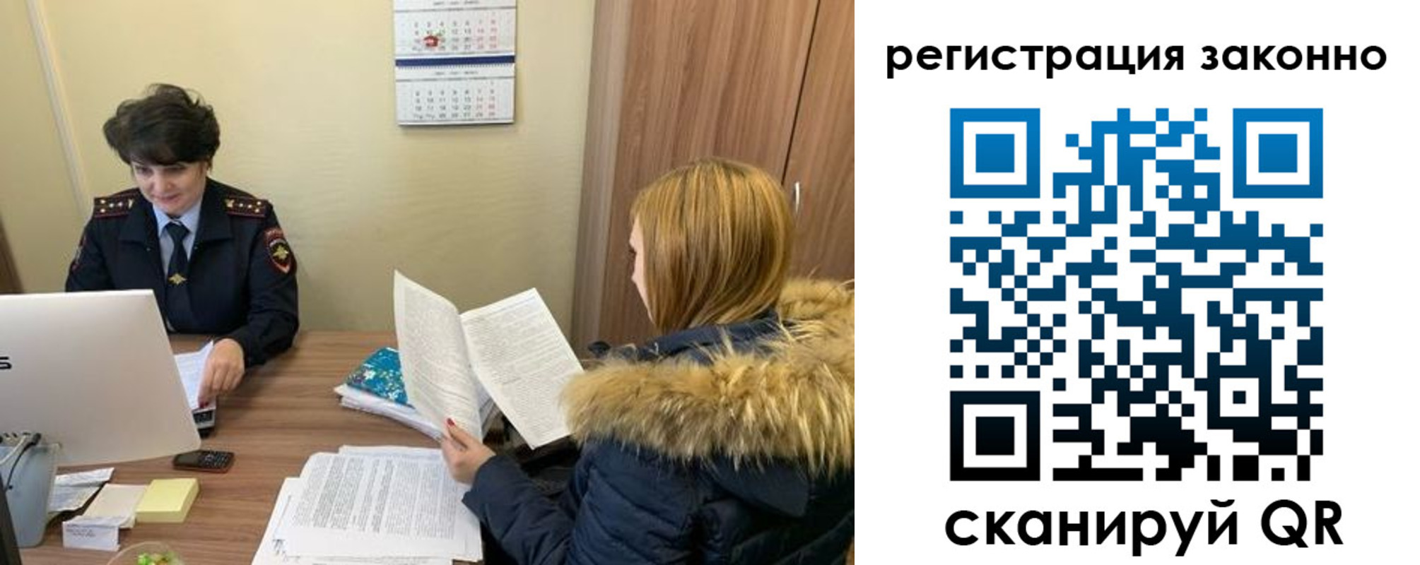 временная регистрация госуслуги в Юрге