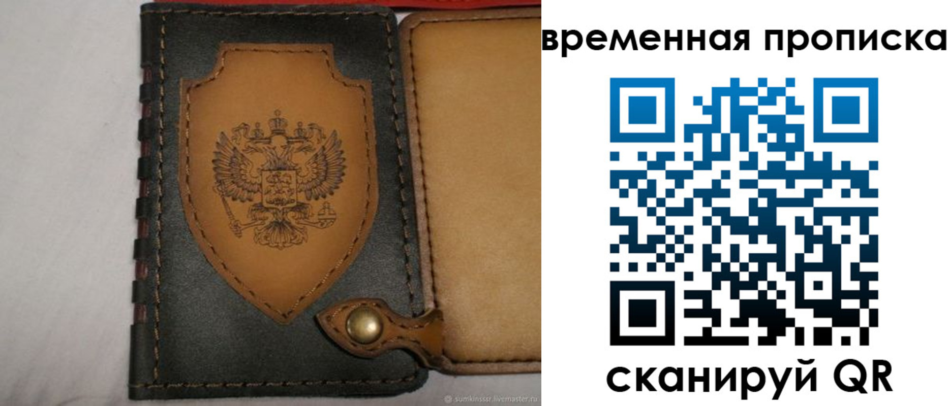 регистрация для дет. сада в Юрге